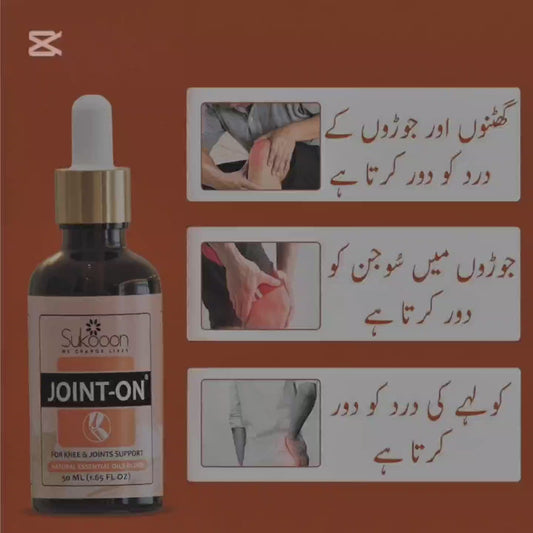 Sukoon JOINT OIL